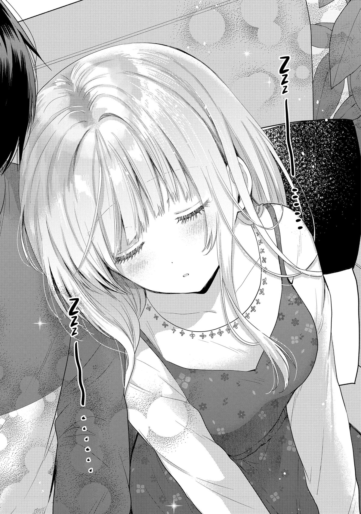 Read The Angel Next Door Spoils Me Rotten - After the Rain En Manga Online