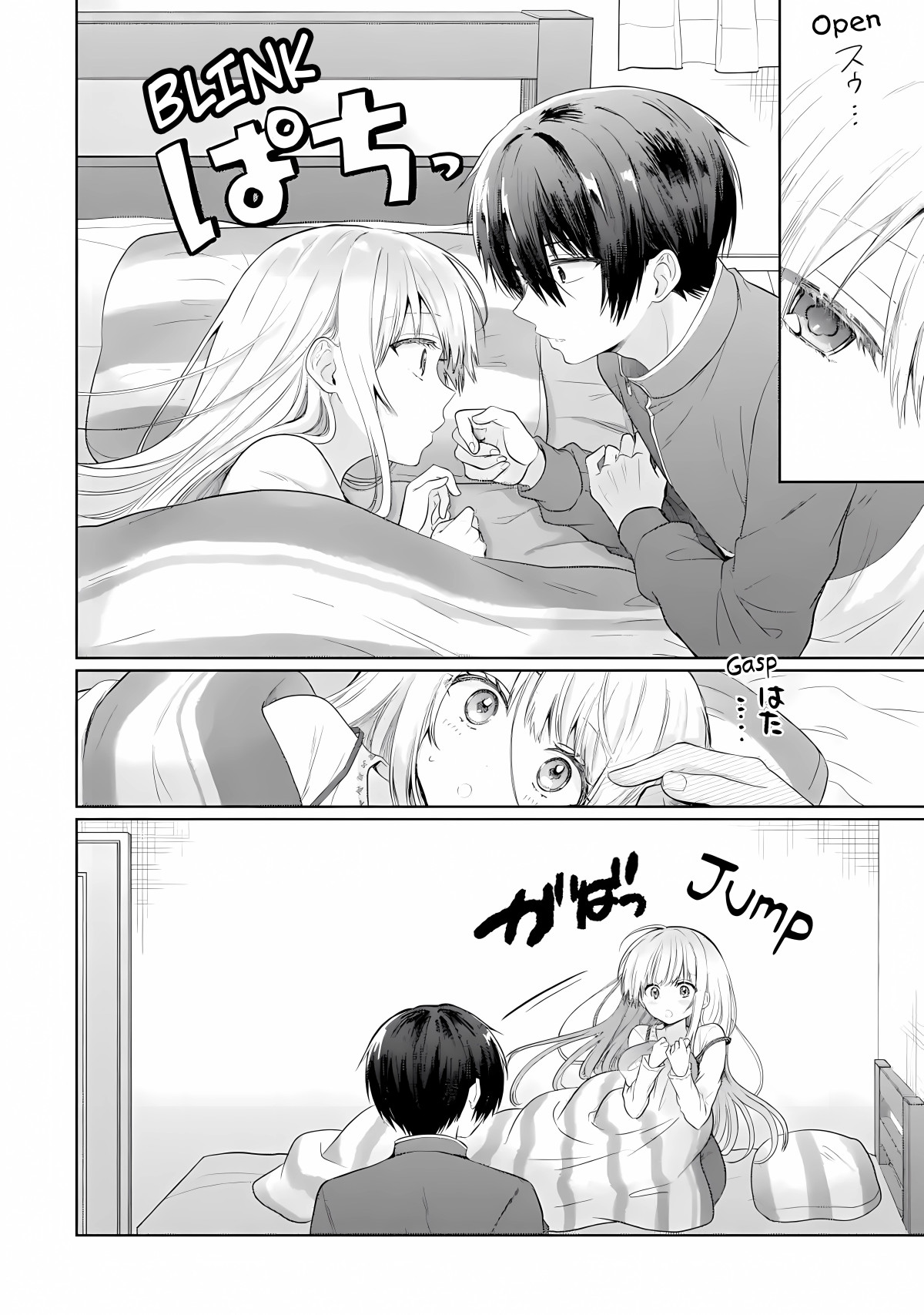 Read The Angel Next Door Spoils Me Rotten - After the Rain En Manga Online