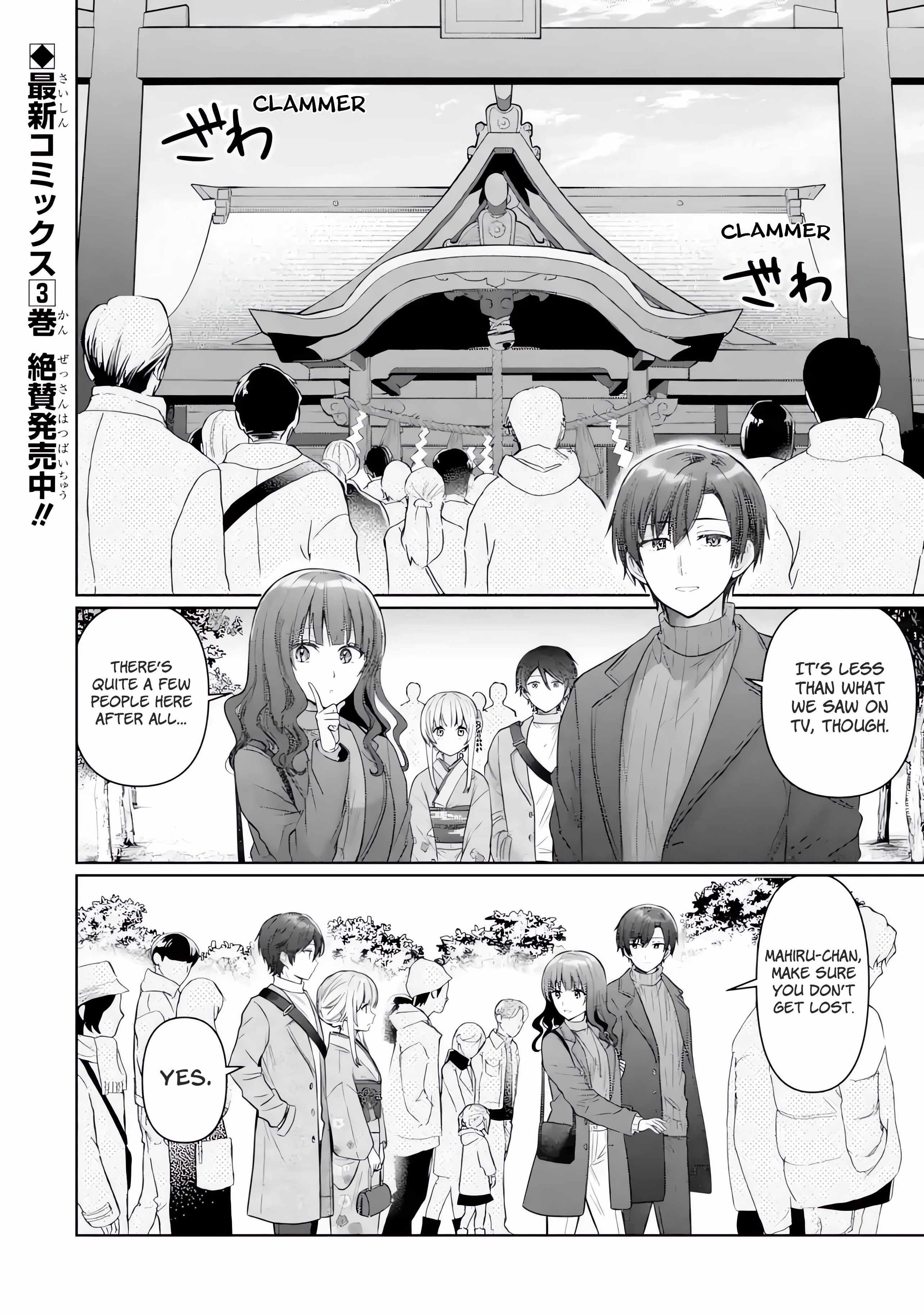 Read The Angel Next Door Spoils Me Rotten - After the Rain En Manga Online