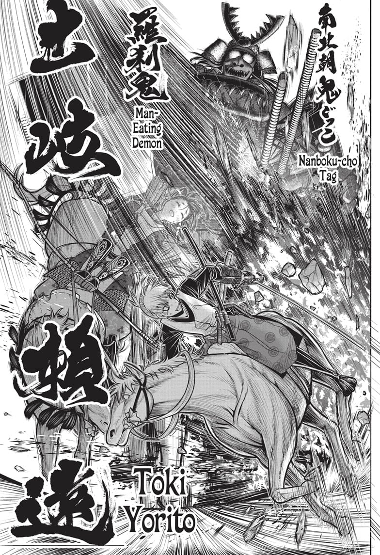 Read The Elusive Samurai En Manga Online