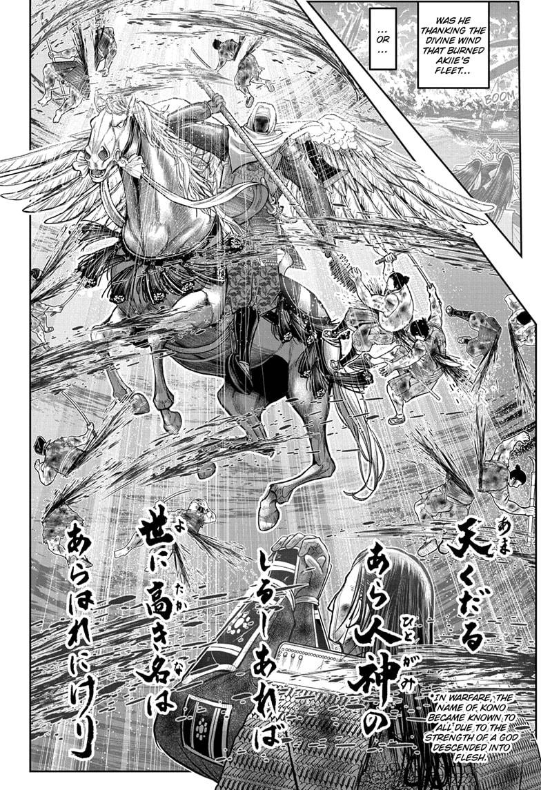 Read The Elusive Samurai En Manga Online