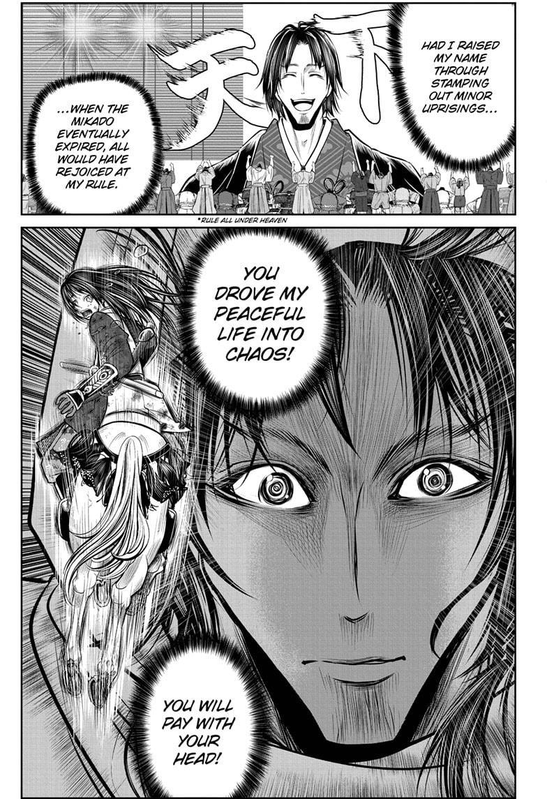 Read The Elusive Samurai En Manga Online