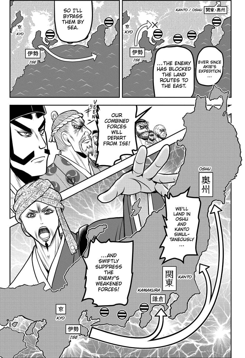 Read The Elusive Samurai En Manga Online