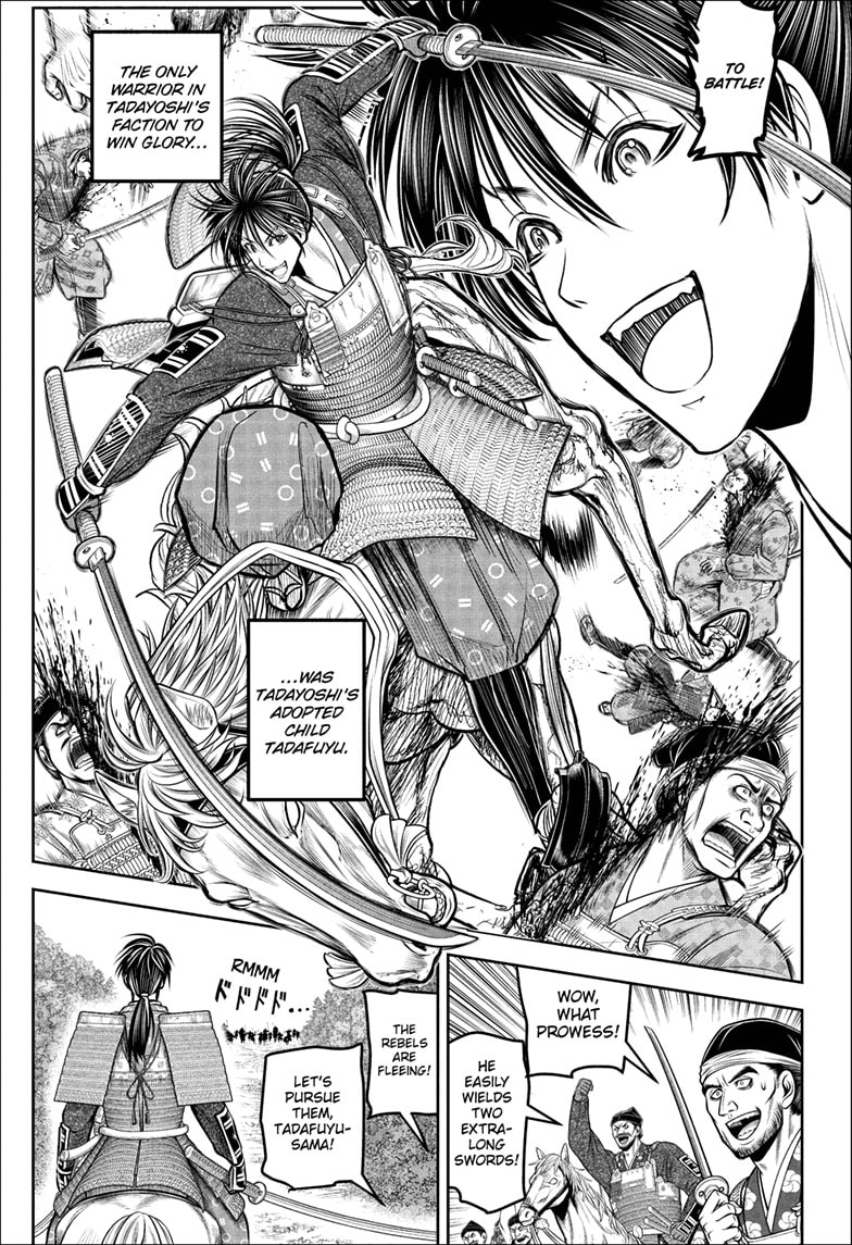 Read The Elusive Samurai En Manga Online