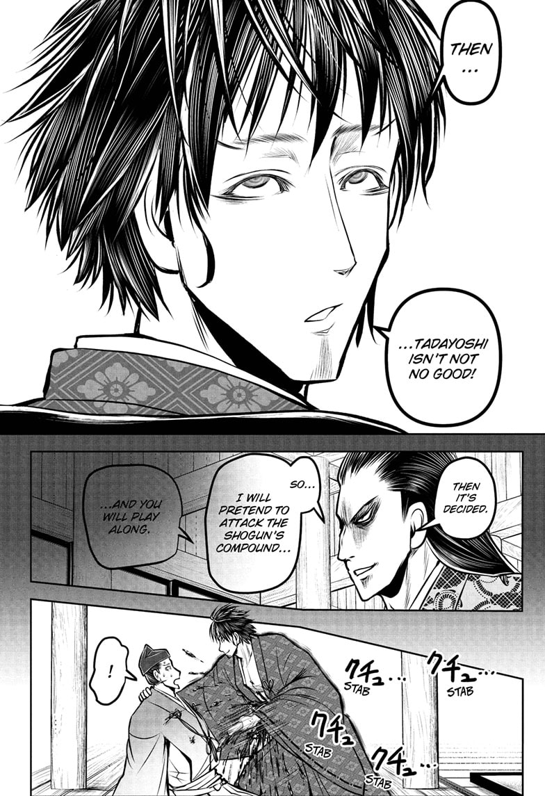 Read The Elusive Samurai En Manga Online