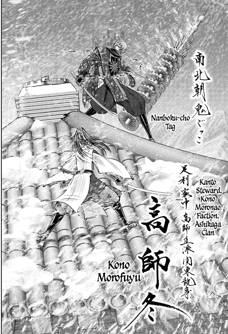 Read The Elusive Samurai En Manga Online