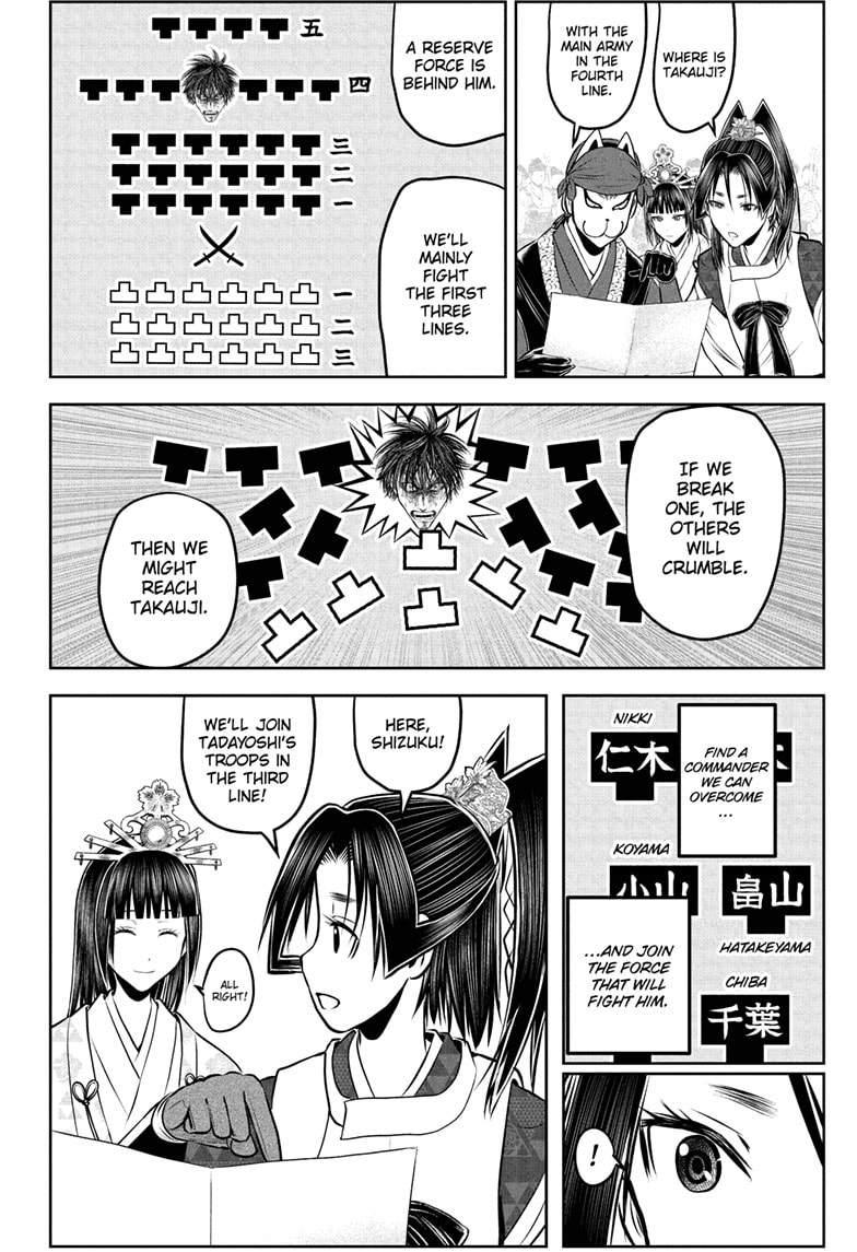 Read The Elusive Samurai En Manga Online