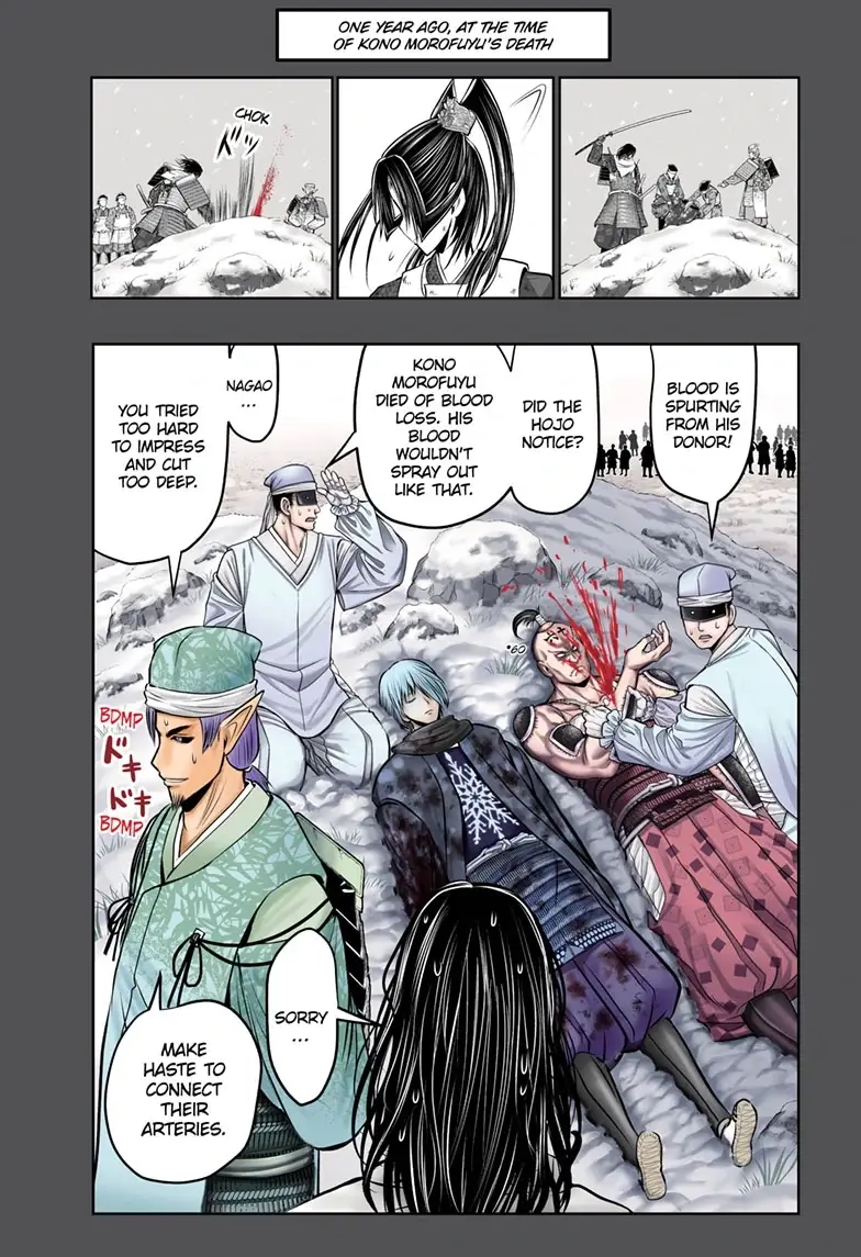 Read The Elusive Samurai En Manga Online