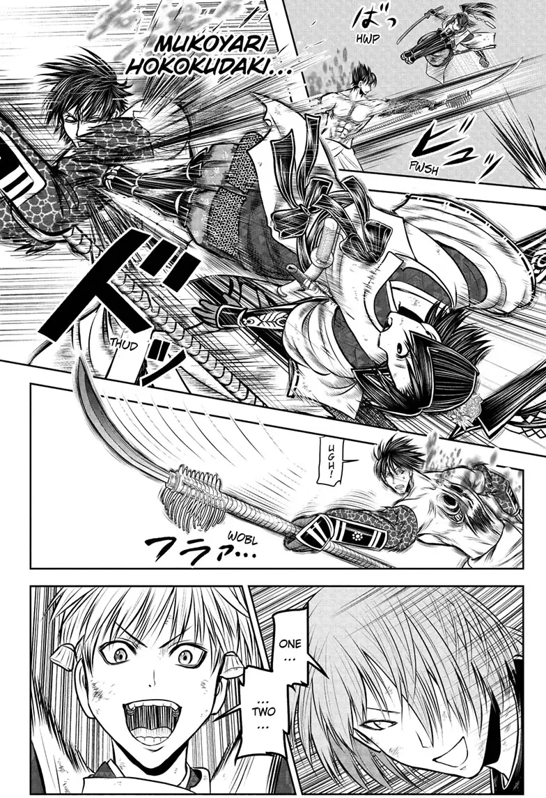 Read The Elusive Samurai En Manga Online