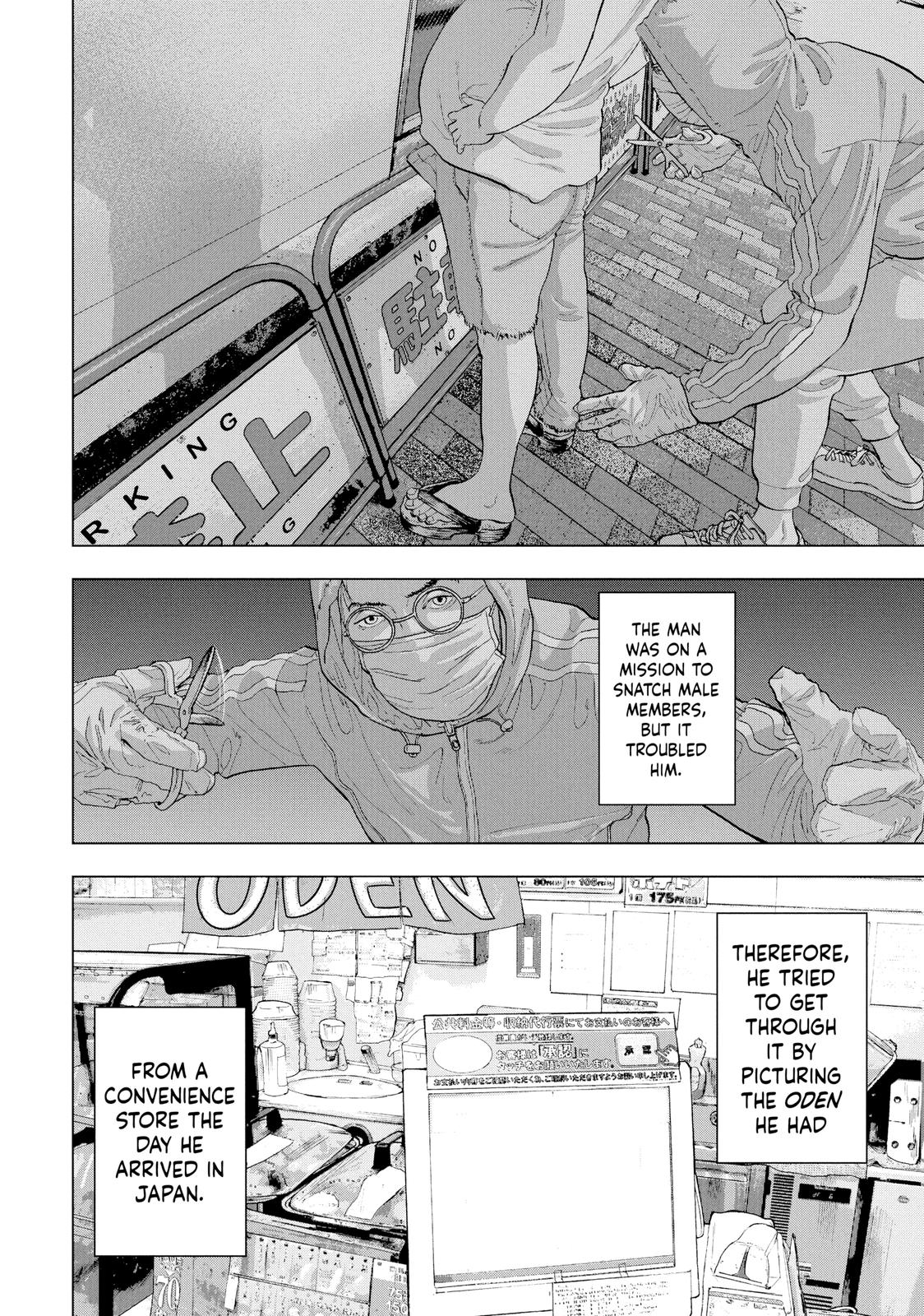 Read Under Ninja En Manga Online