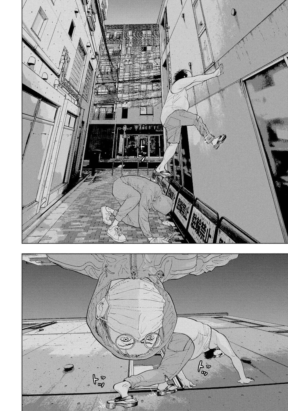 Read Under Ninja En Manga Online