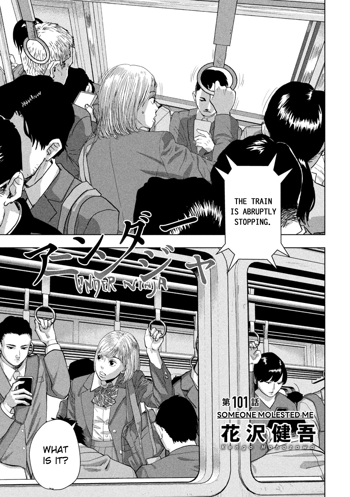 Read Under Ninja En Manga Online