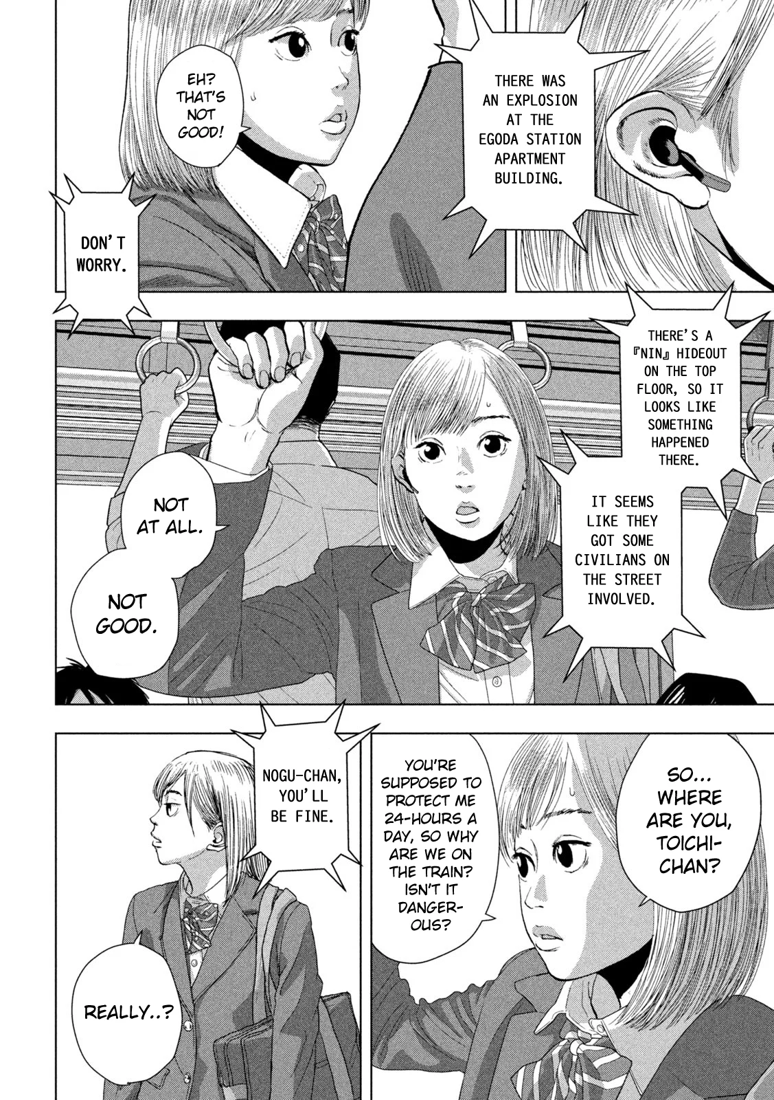 Read Under Ninja En Manga Online