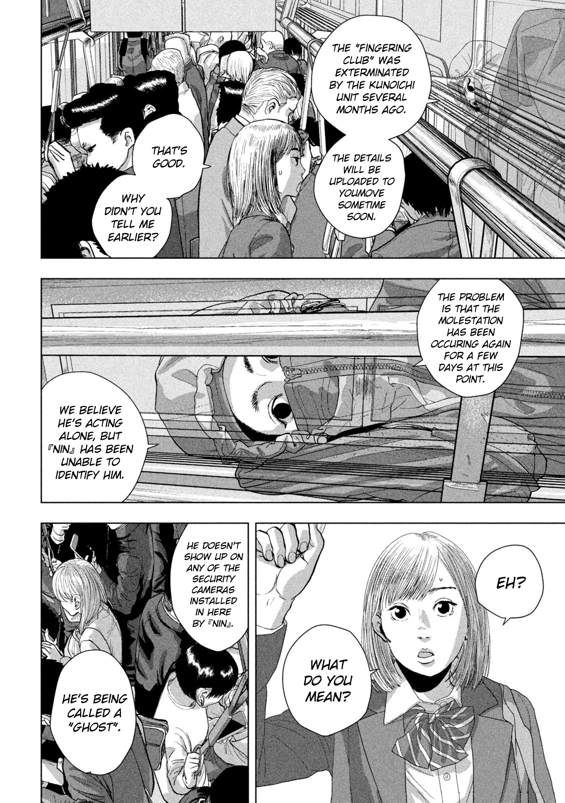 Read Under Ninja En Manga Online