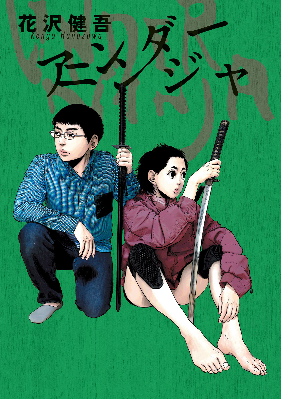 Read Under Ninja En Manga Online