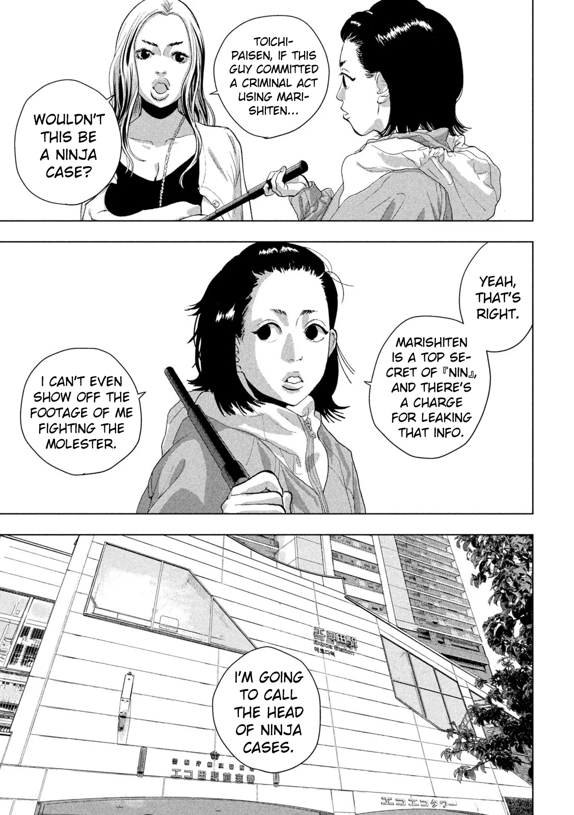 Read Under Ninja En Manga Online