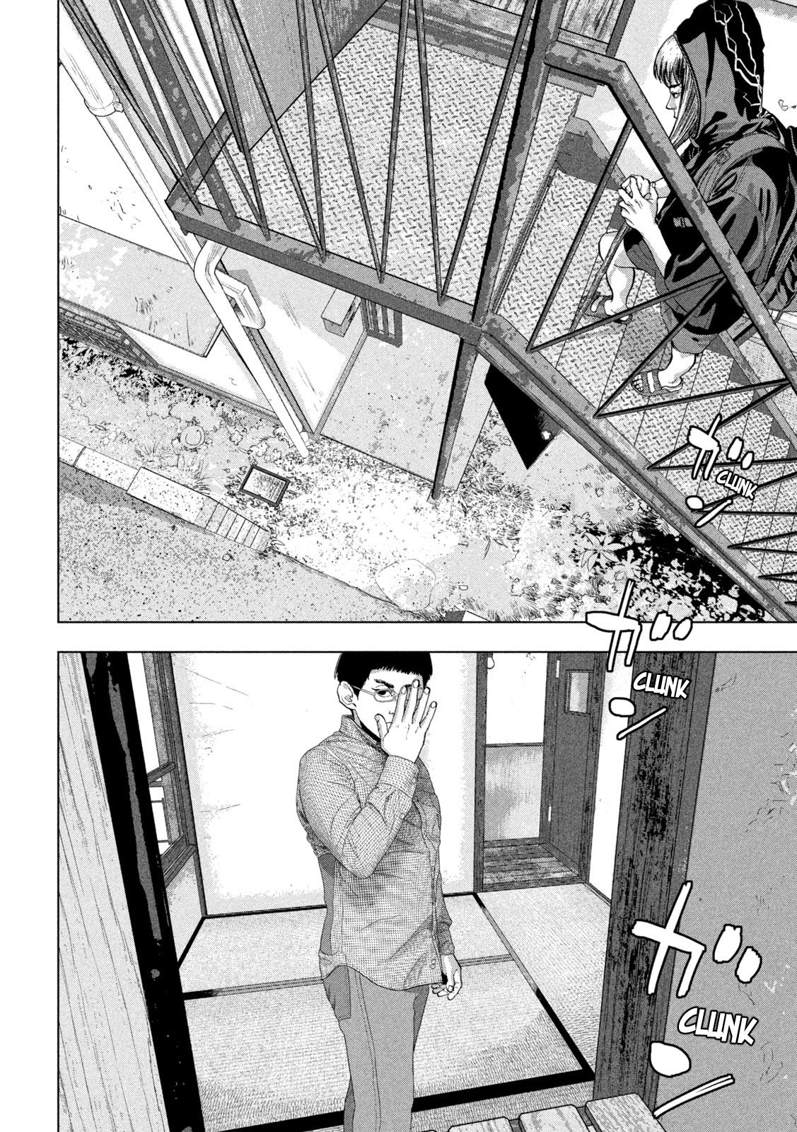 Read Under Ninja En Manga Online