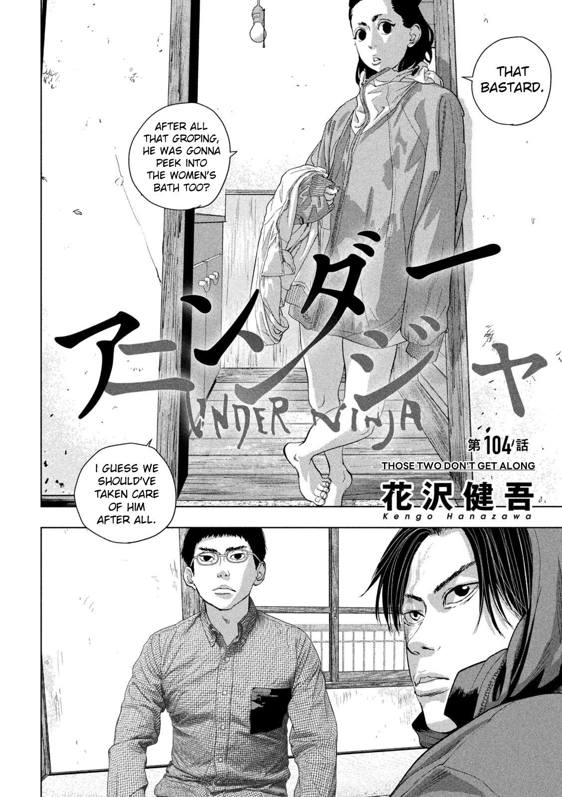 Read Under Ninja En Manga Online