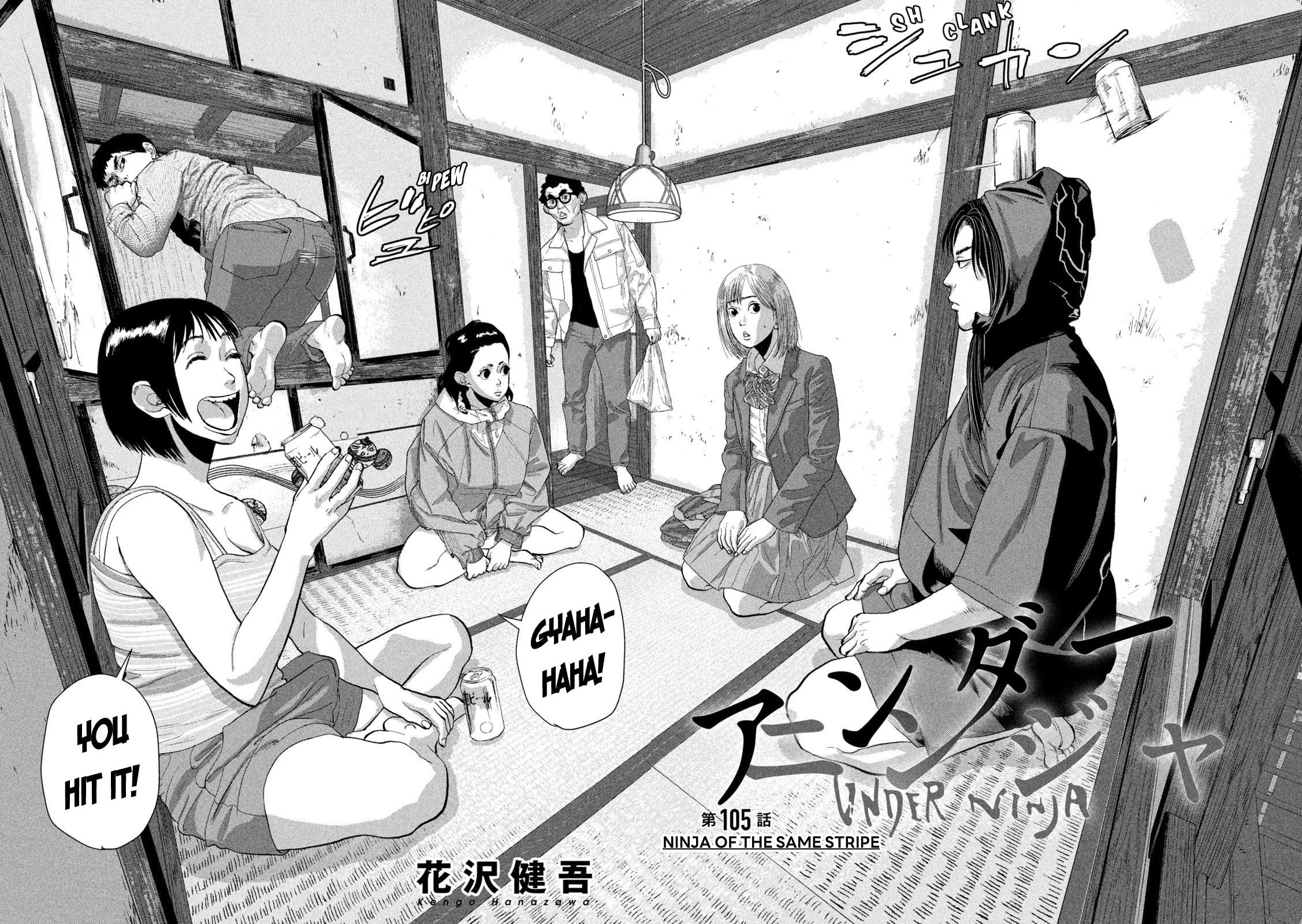 Read Under Ninja En Manga Online