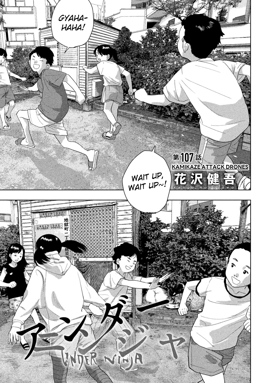 Read Under Ninja En Manga Online