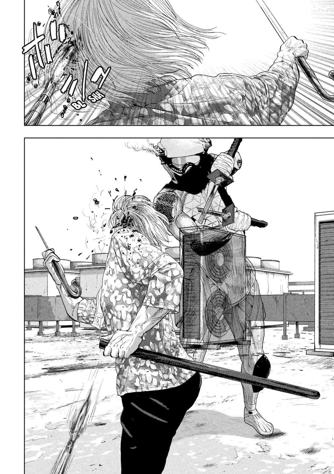 Read Under Ninja En Manga Online