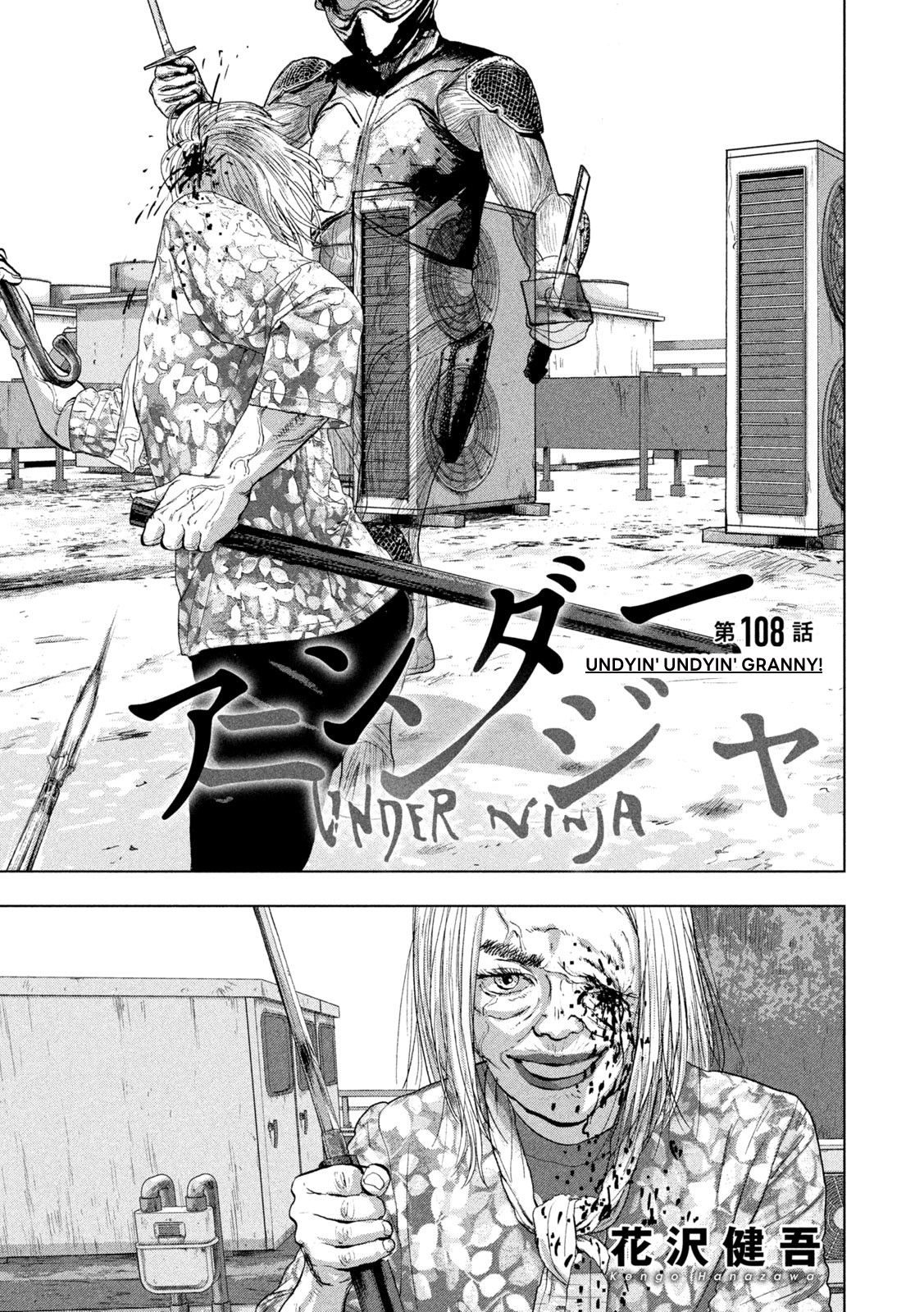 Read Under Ninja En Manga Online