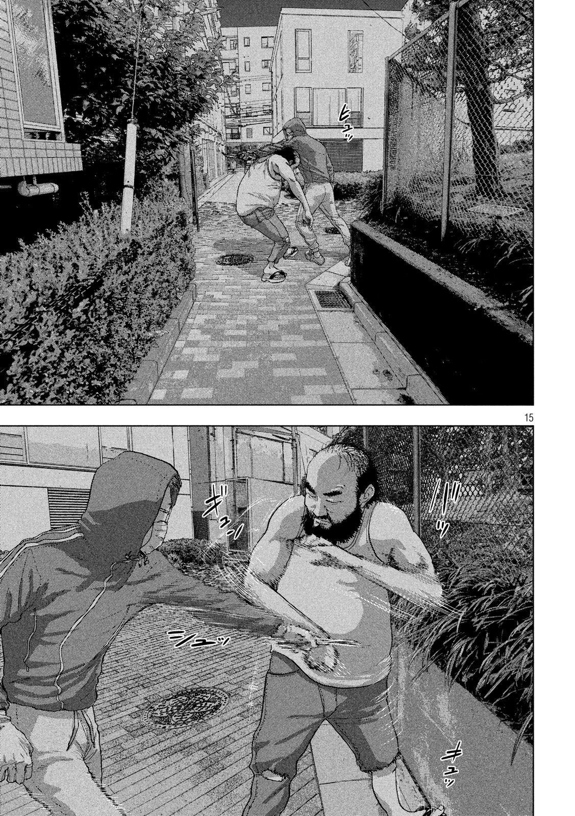 Read Under Ninja En Manga Online