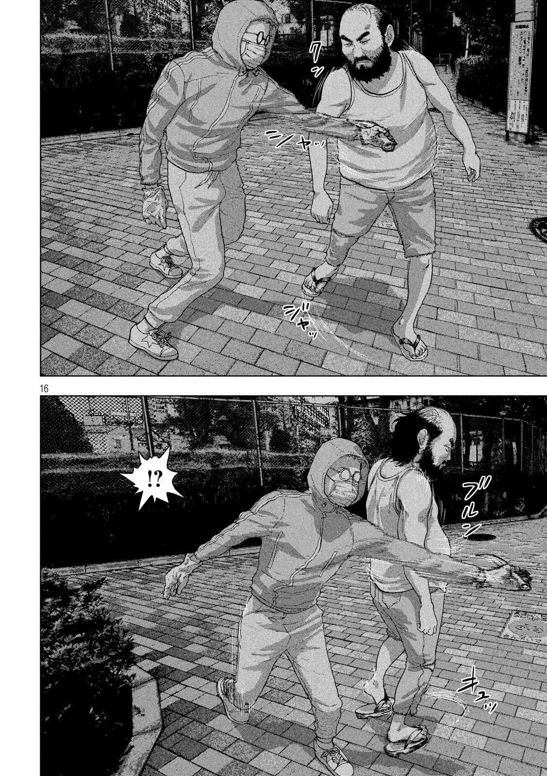 Read Under Ninja En Manga Online