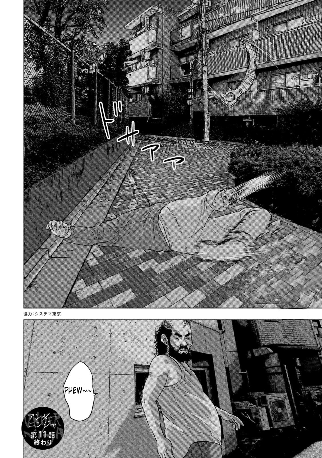 Read Under Ninja En Manga Online