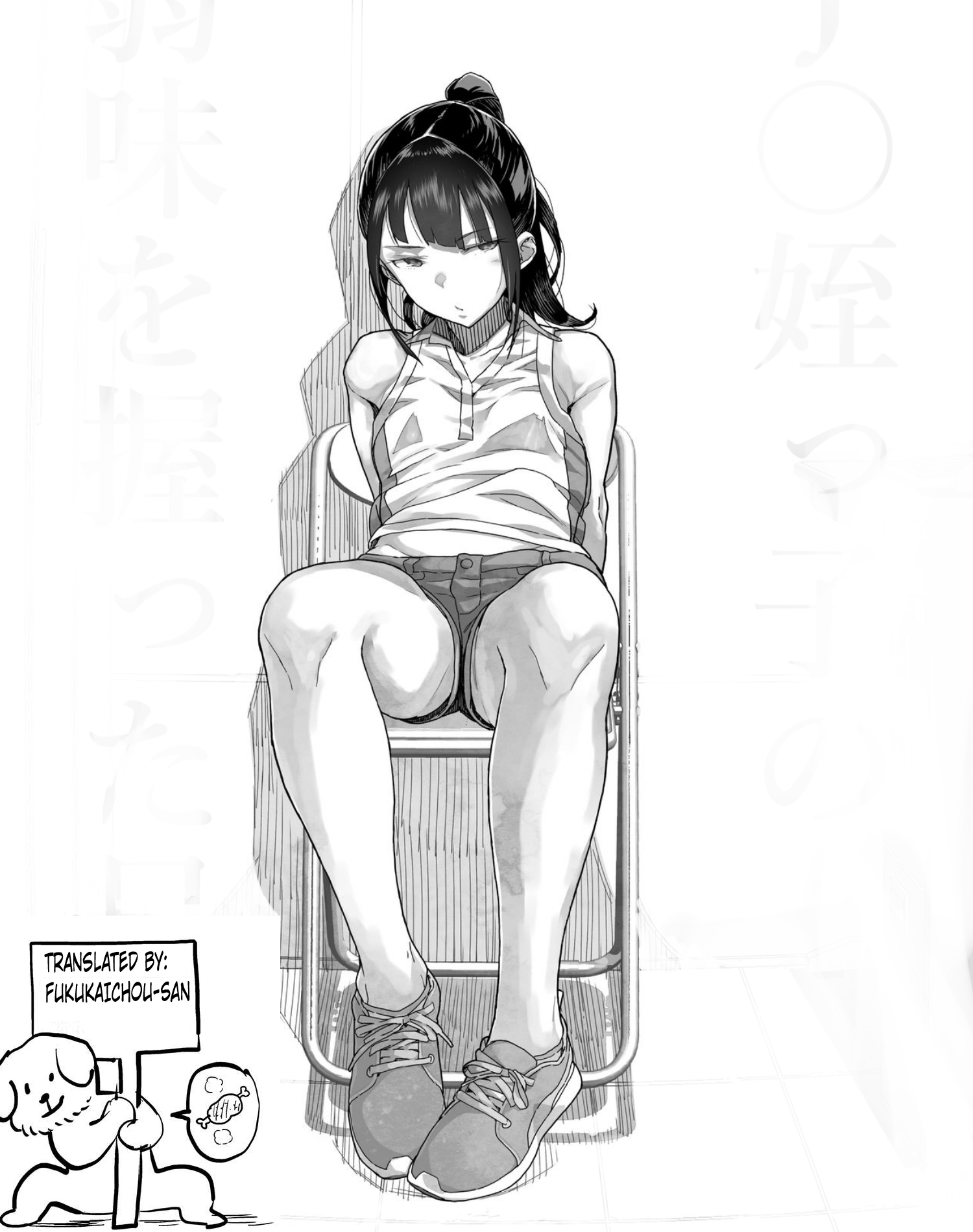 Read Under Ninja En Manga Online