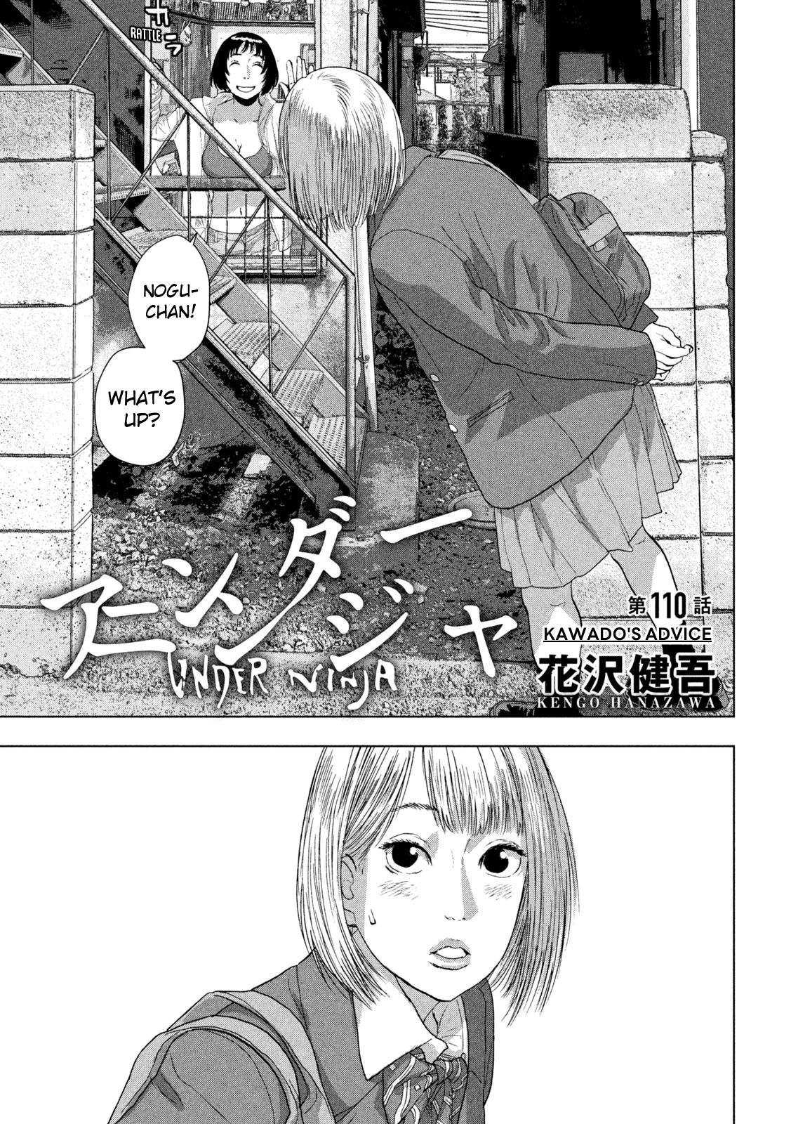Read Under Ninja En Manga Online