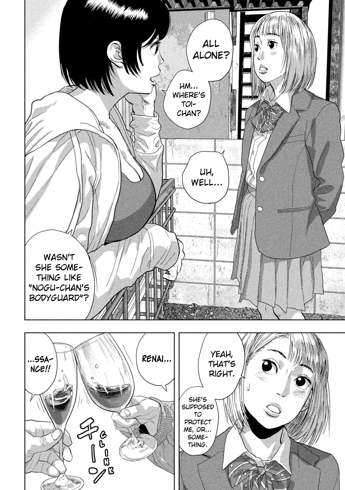 Read Under Ninja En Manga Online