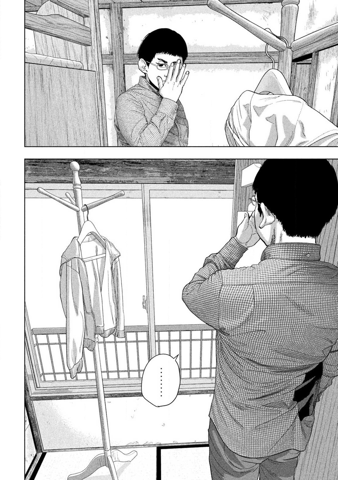 Read Under Ninja En Manga Online