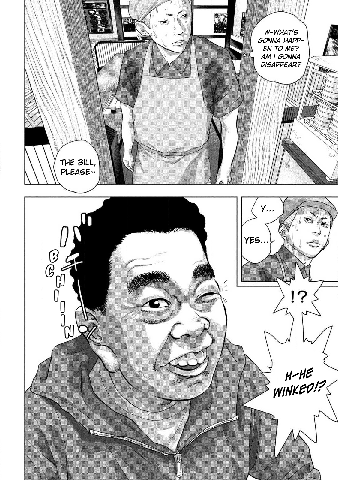 Read Under Ninja En Manga Online