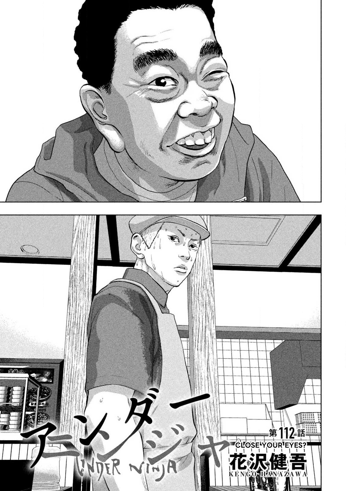 Read Under Ninja En Manga Online