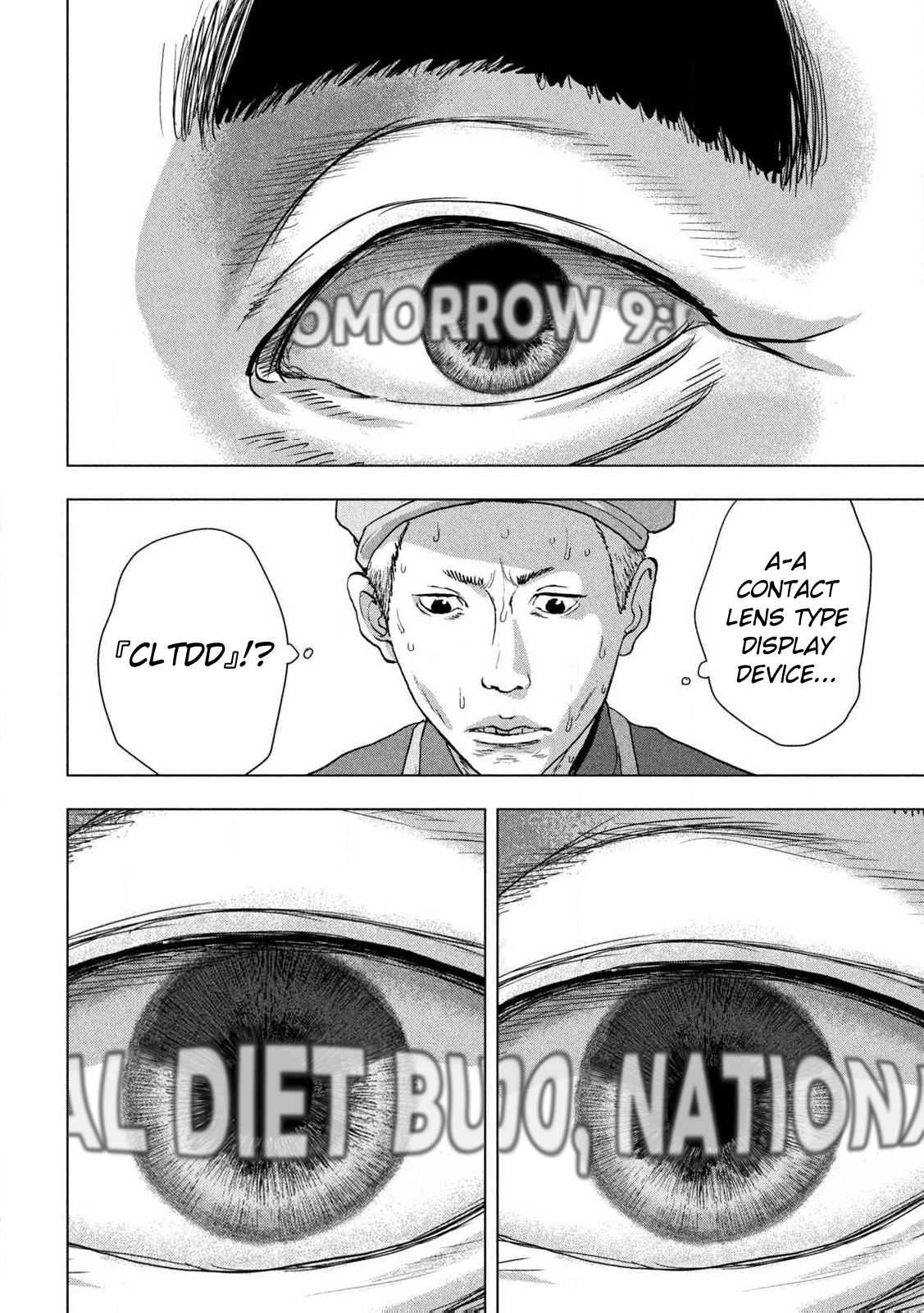Read Under Ninja En Manga Online