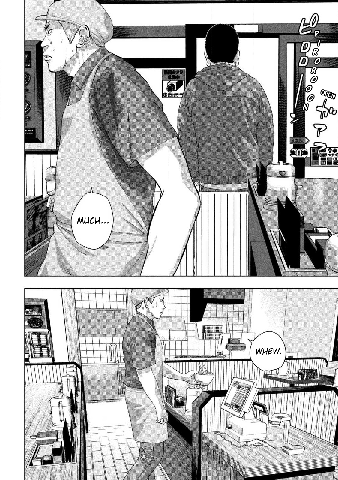 Read Under Ninja En Manga Online