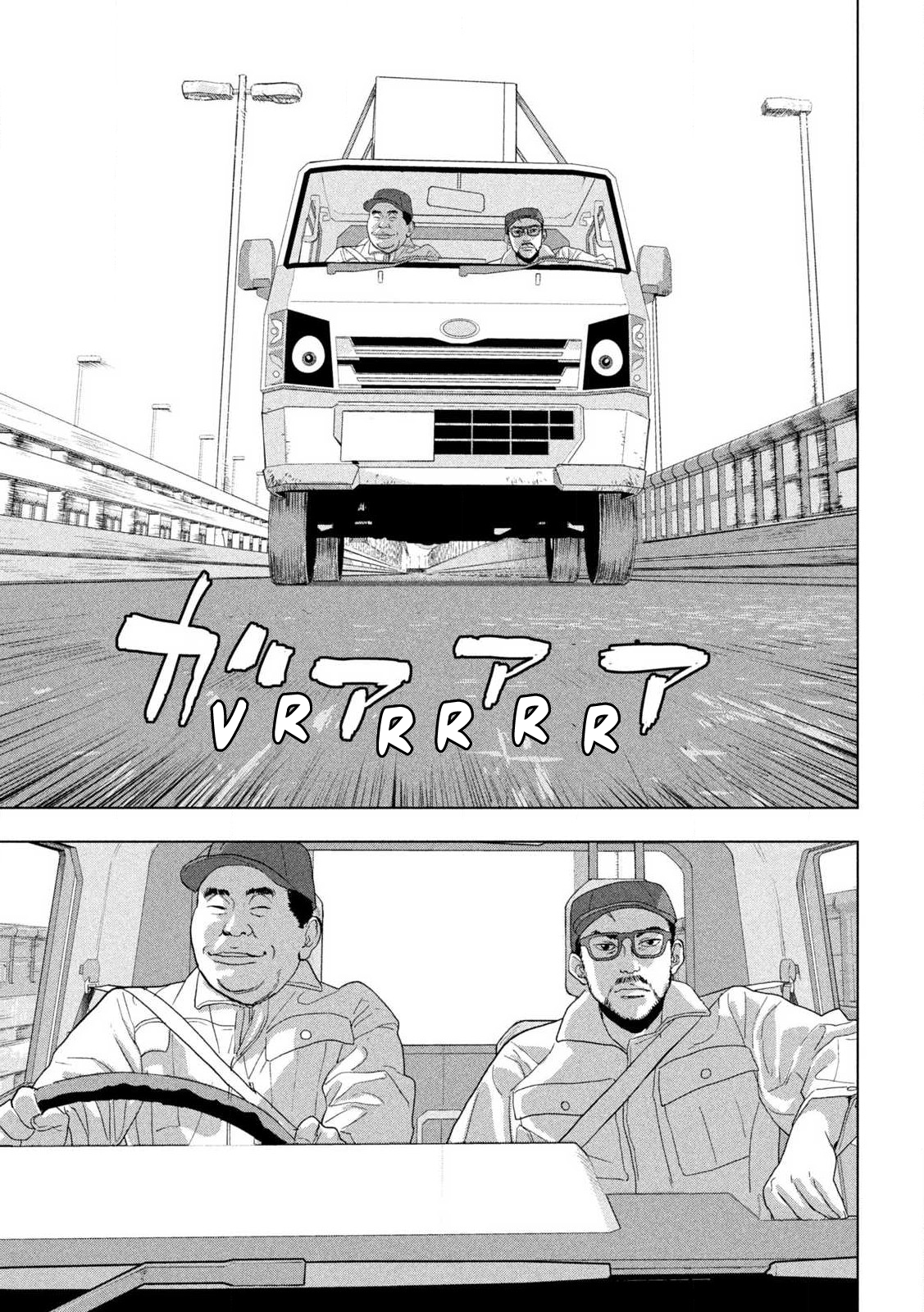 Read Under Ninja En Manga Online