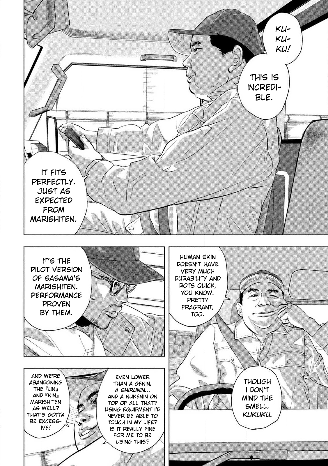 Read Under Ninja En Manga Online