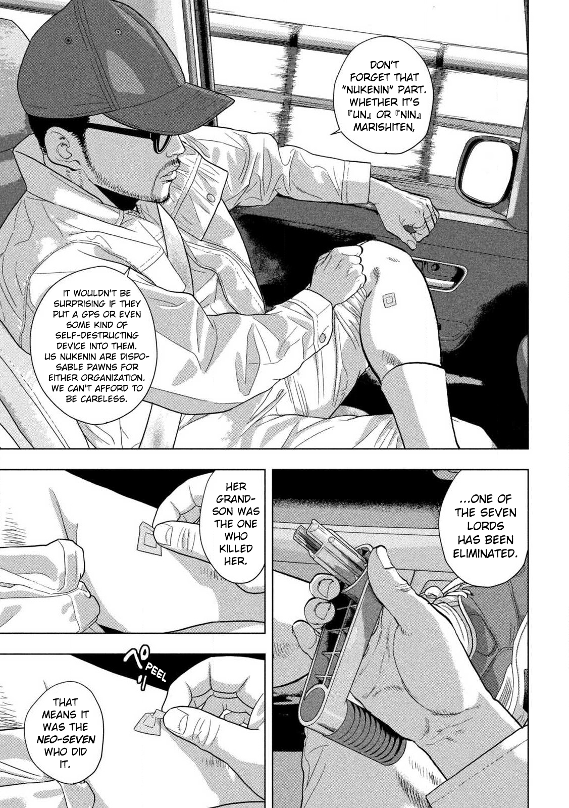 Read Under Ninja En Manga Online
