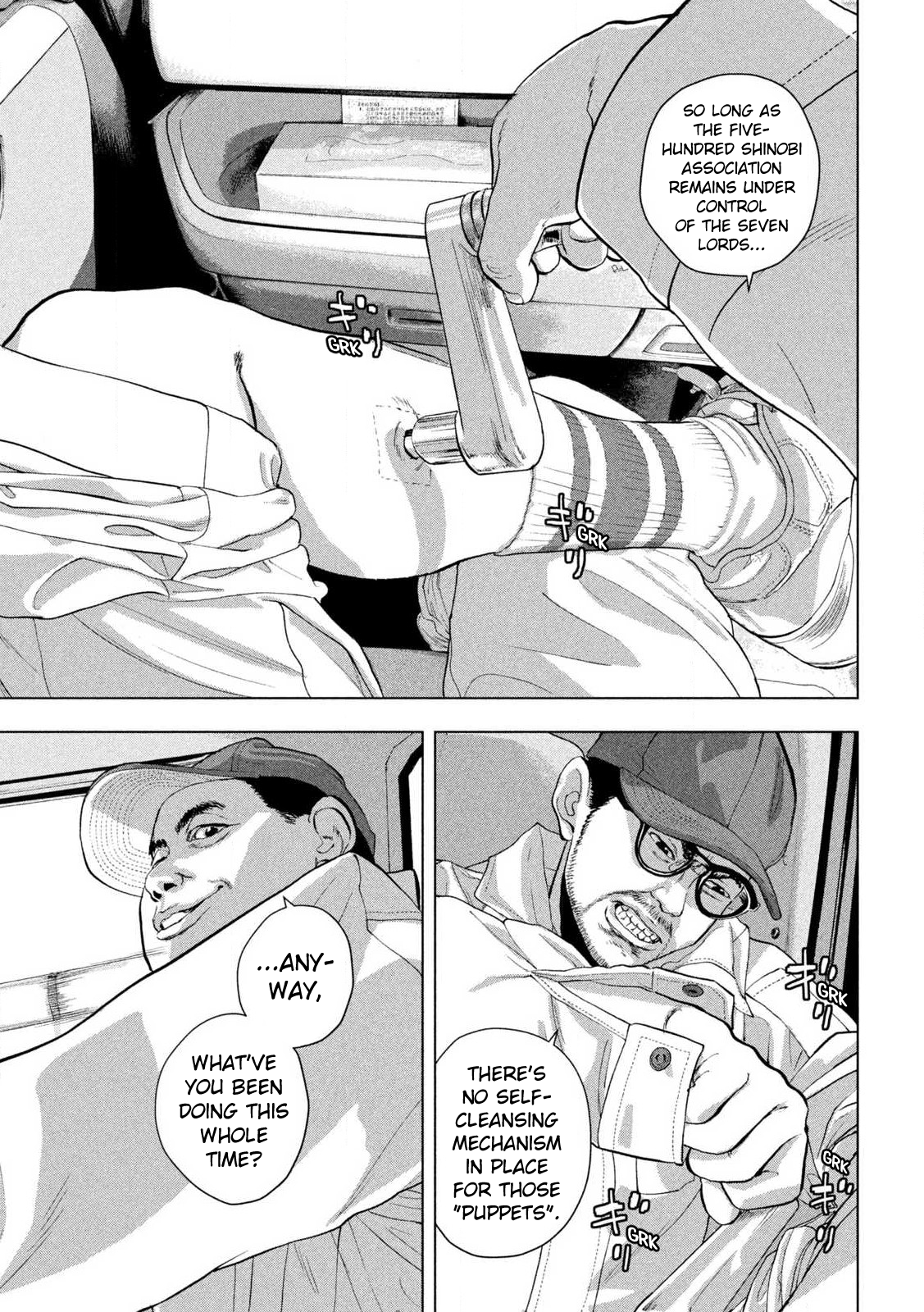 Read Under Ninja En Manga Online