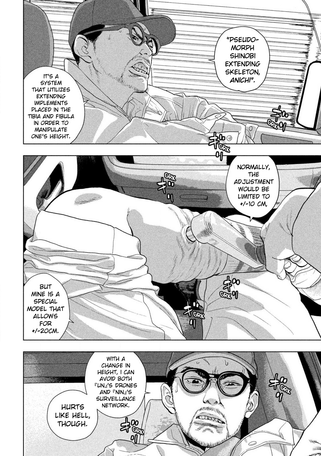 Read Under Ninja En Manga Online