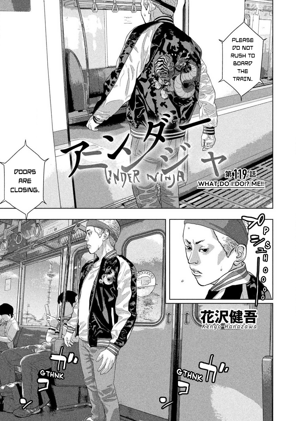Read Under Ninja En Manga Online
