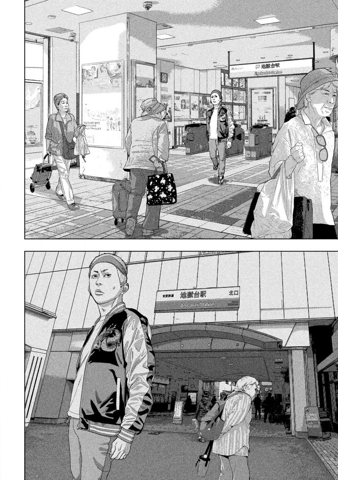 Read Under Ninja En Manga Online