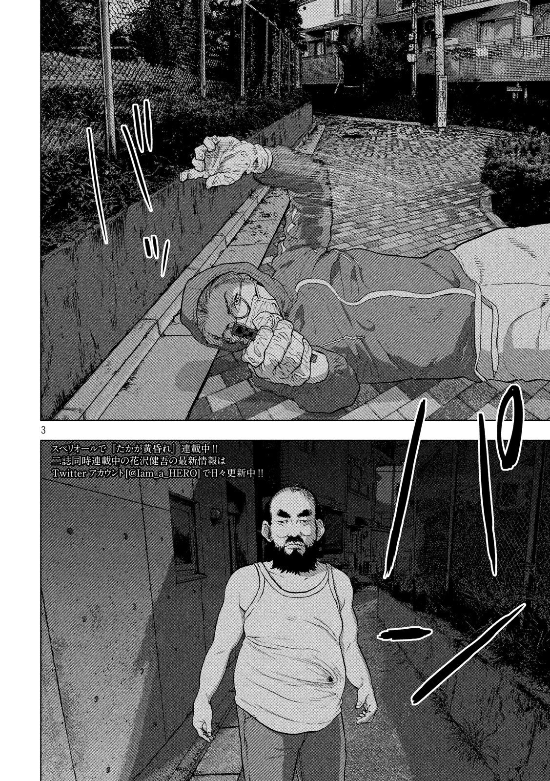 Read Under Ninja En Manga Online