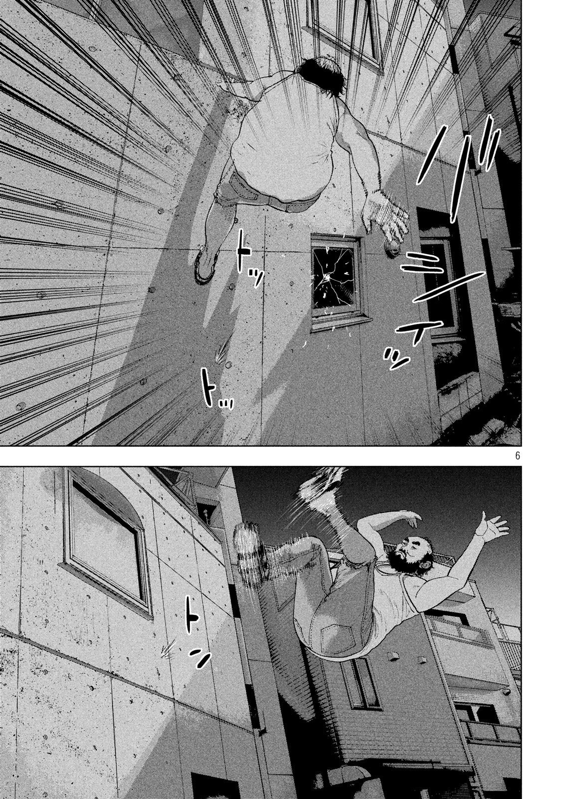 Read Under Ninja En Manga Online