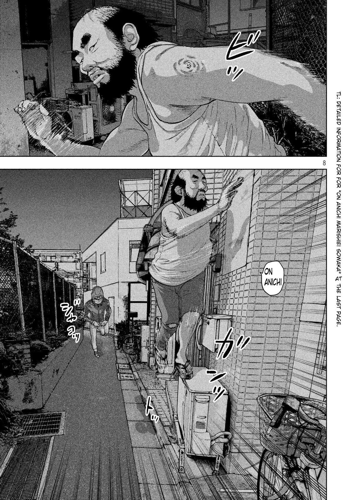 Read Under Ninja En Manga Online