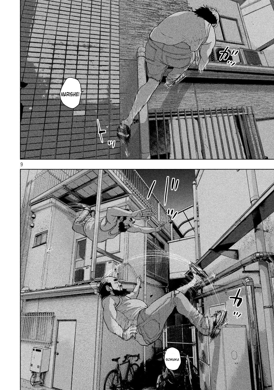 Read Under Ninja En Manga Online