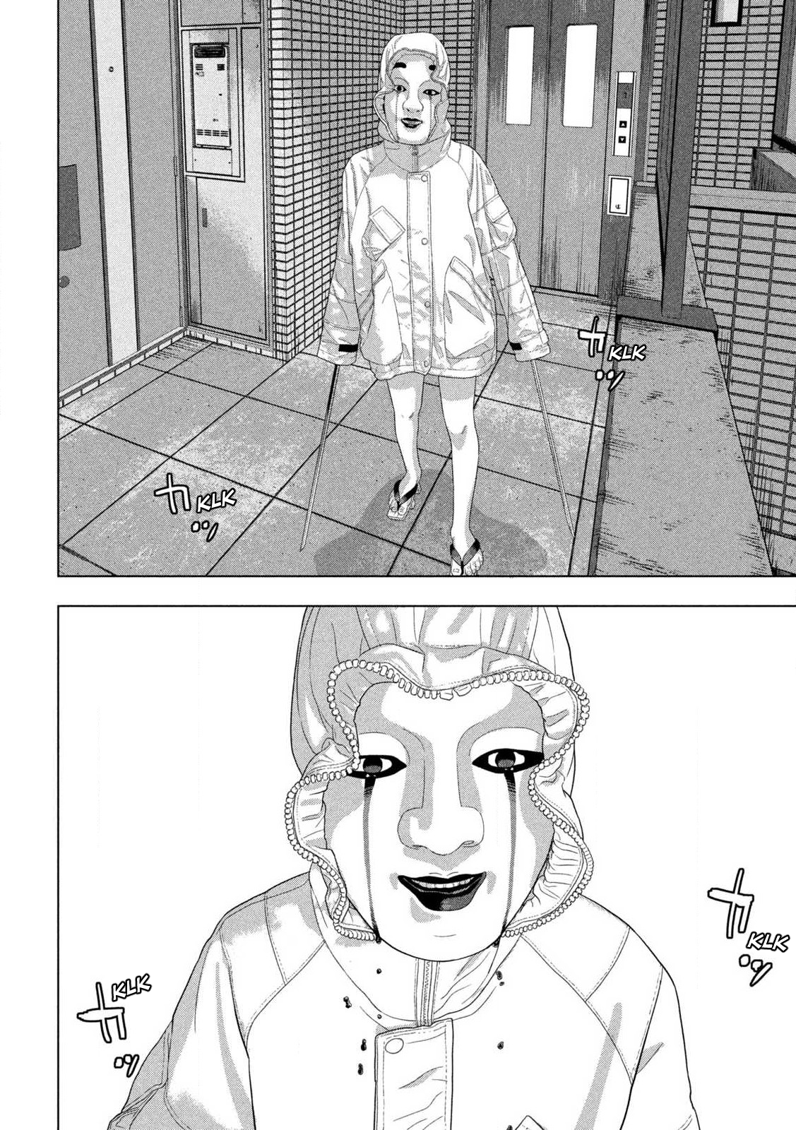 Read Under Ninja En Manga Online