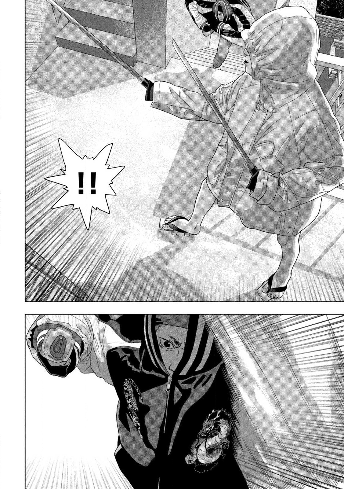 Read Under Ninja En Manga Online